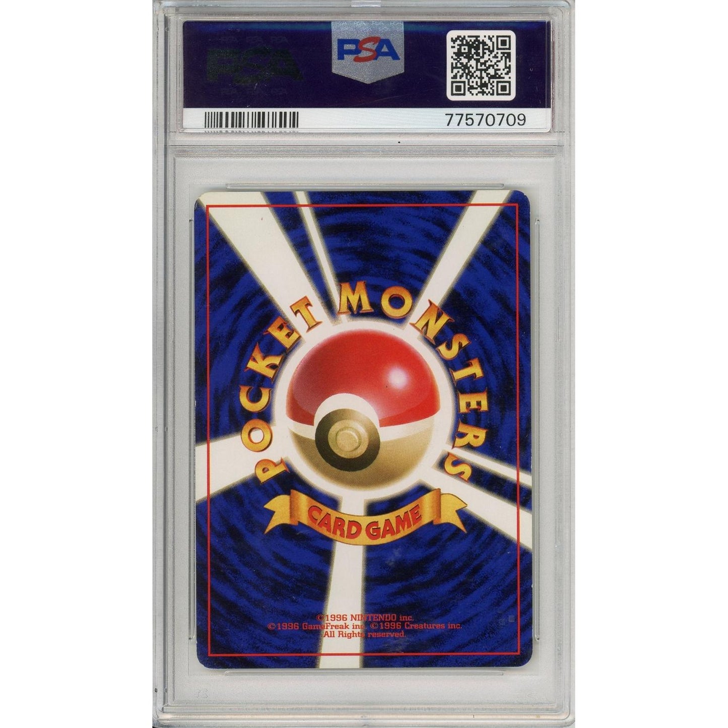 Pokemon Graded: JP Venusaur #3 Base Set (1996) Holo PSA 7