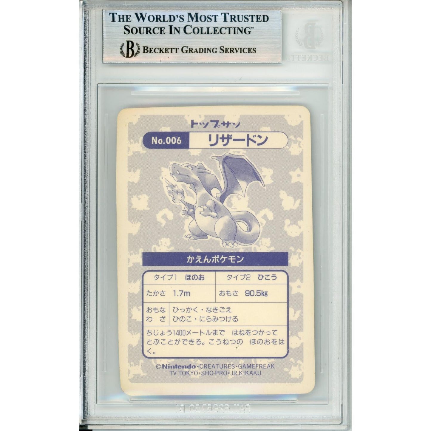 Pokemon Graded: JP Charizard #6 Topsun (1996) Beckett 7