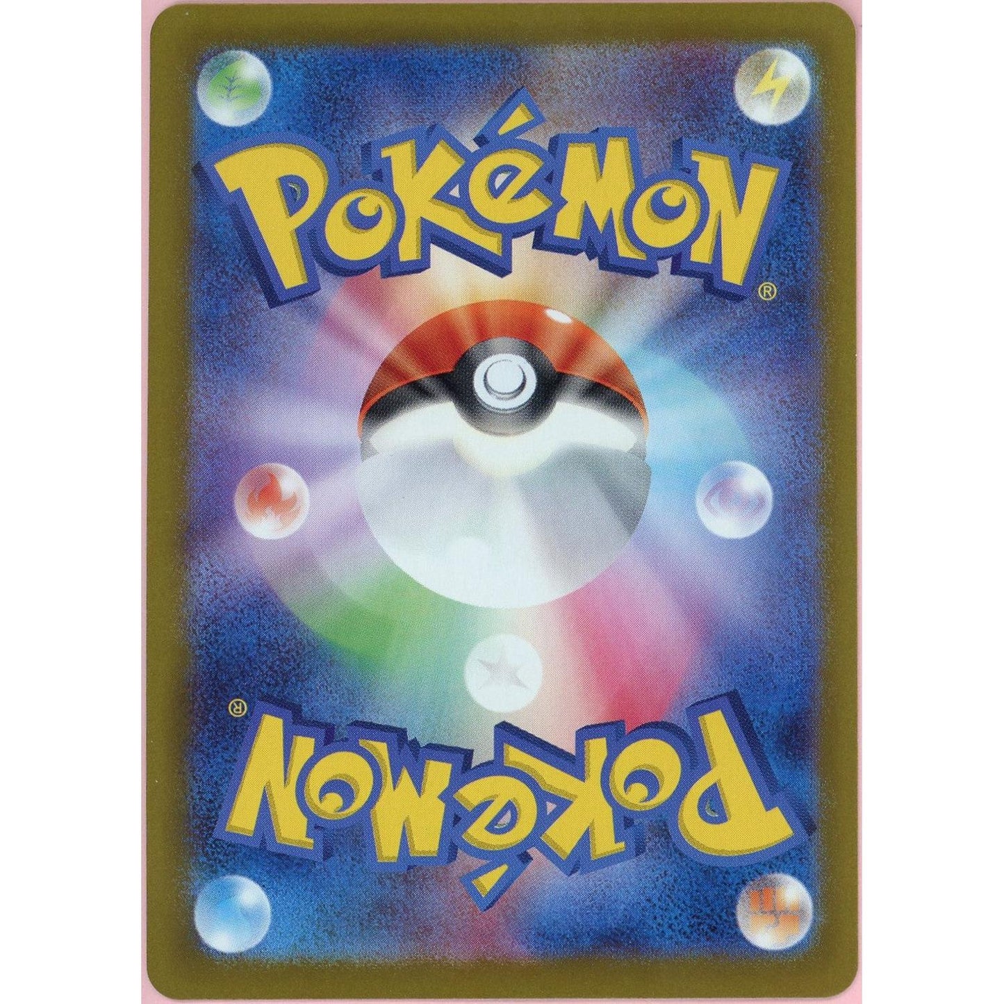 Pokemon Single: JP Lillie's Clefairy ex 126/100 Battle Partners (2025) Holo NM