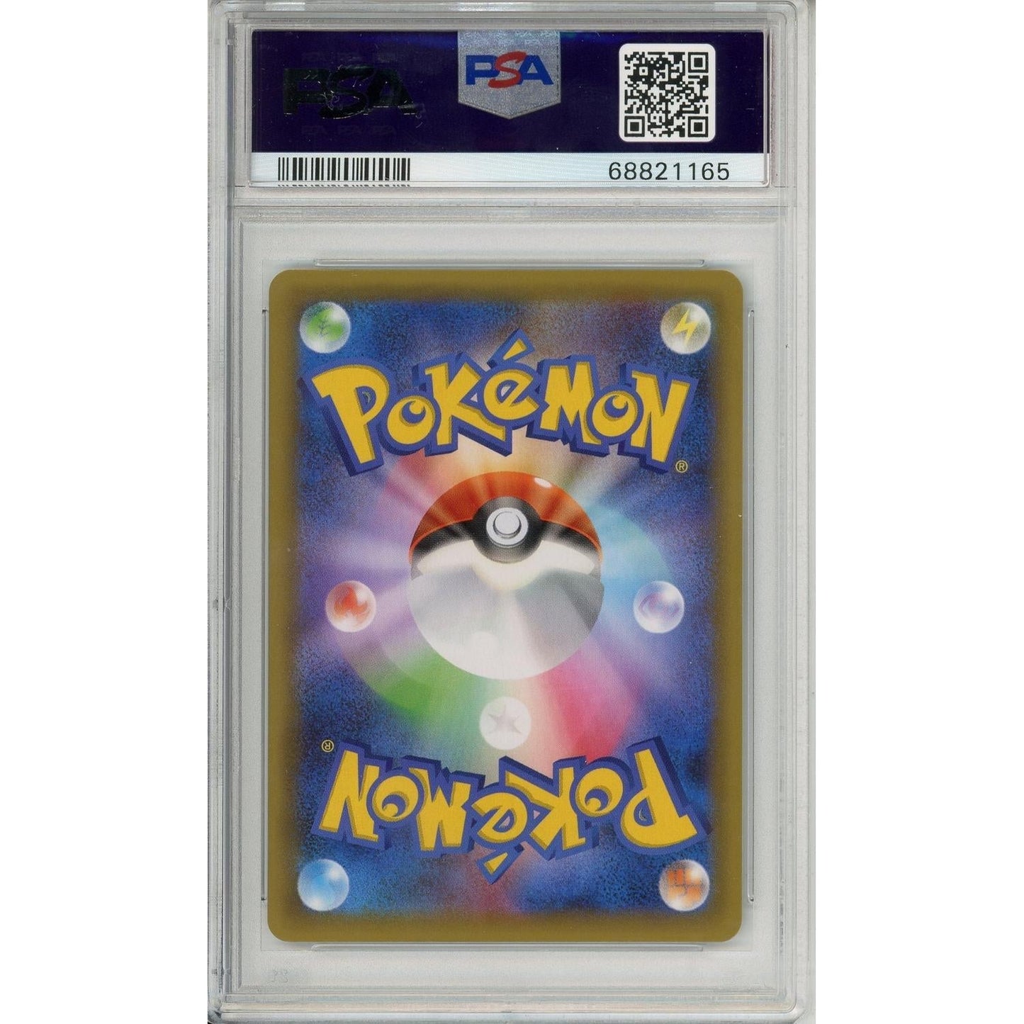 Pokemon Graded: JP Garchomp 18/25 25th Anniversary Promo (2021) Holo PSA 10