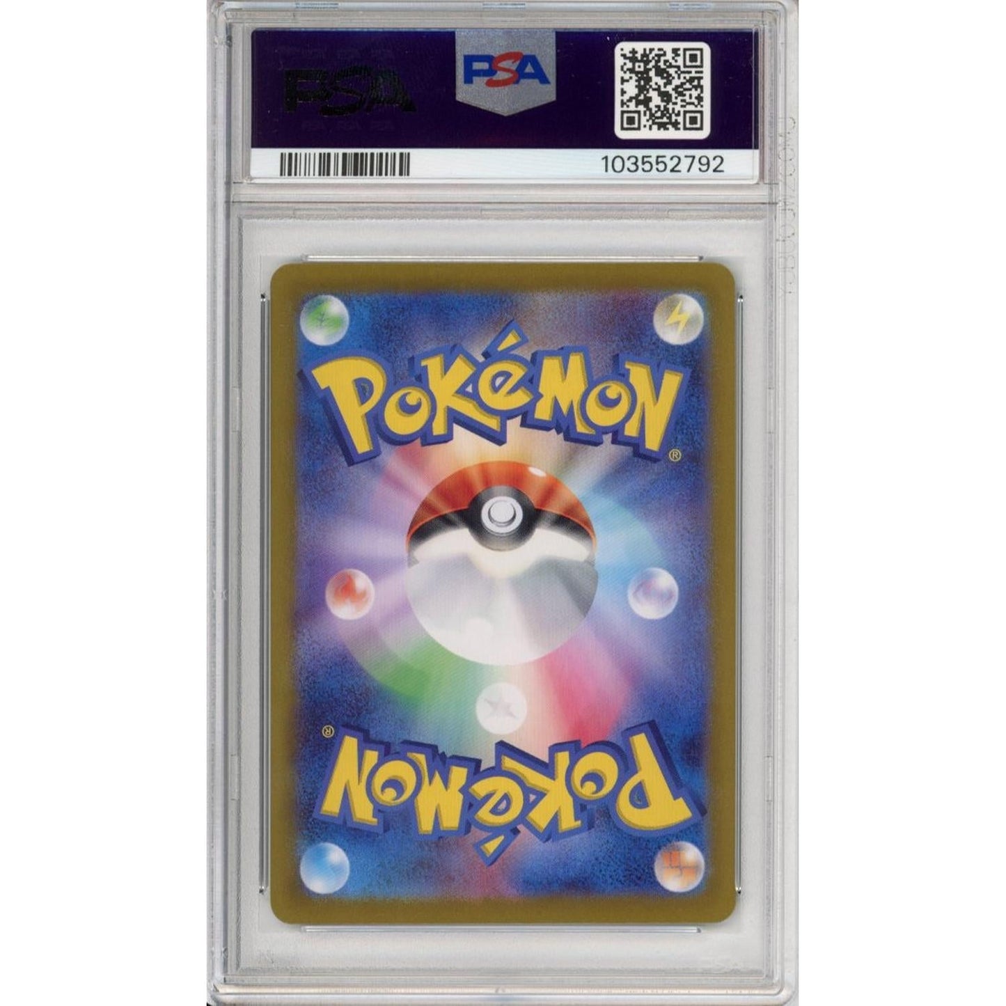 Pokemon Graded: JP Blastoise ex 202/165 Scarlet & Violet 151 (2023) Holo Art Rare PSA 10