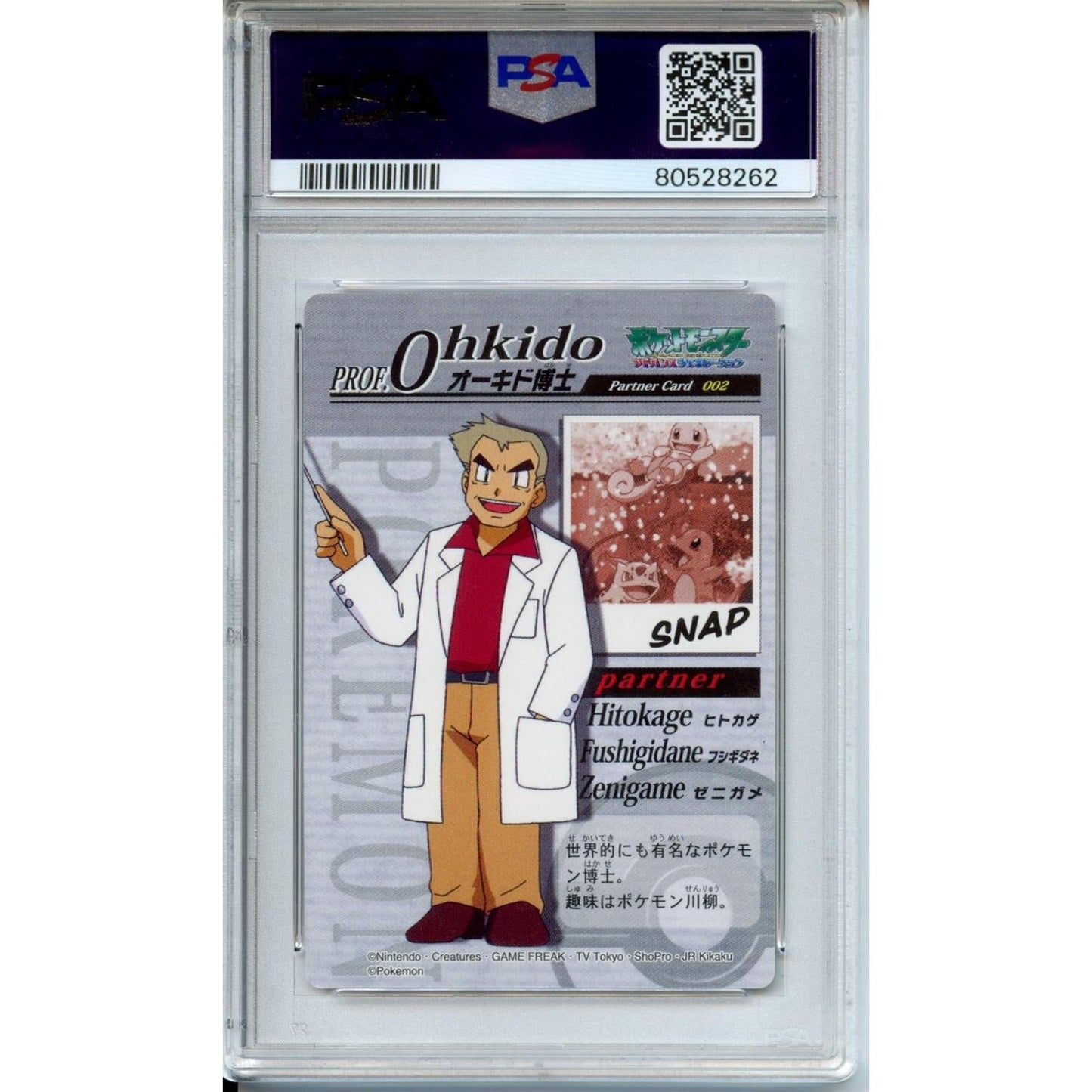 Pokemon Graded: The Pokemon Weekly Starters #002 (2005) PSA 9