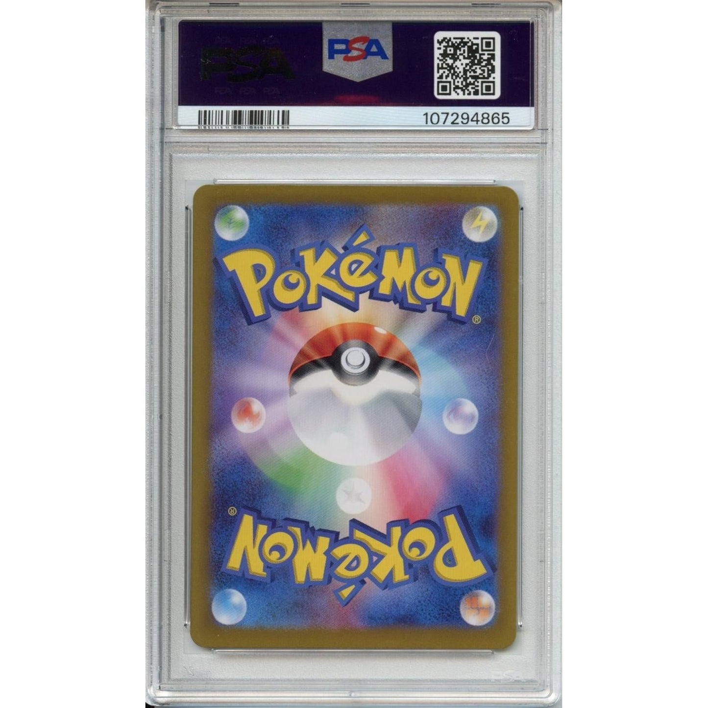 Pokemon Graded: JP Umbreon ex 217/187 Terastel Festival (2024) Art Rare PSA 10