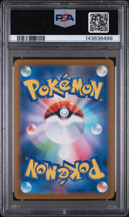 2025 Pokemon Inferno X Japanese Mega Ultra Rare Mega Charizard X Ex #116 PSA 8