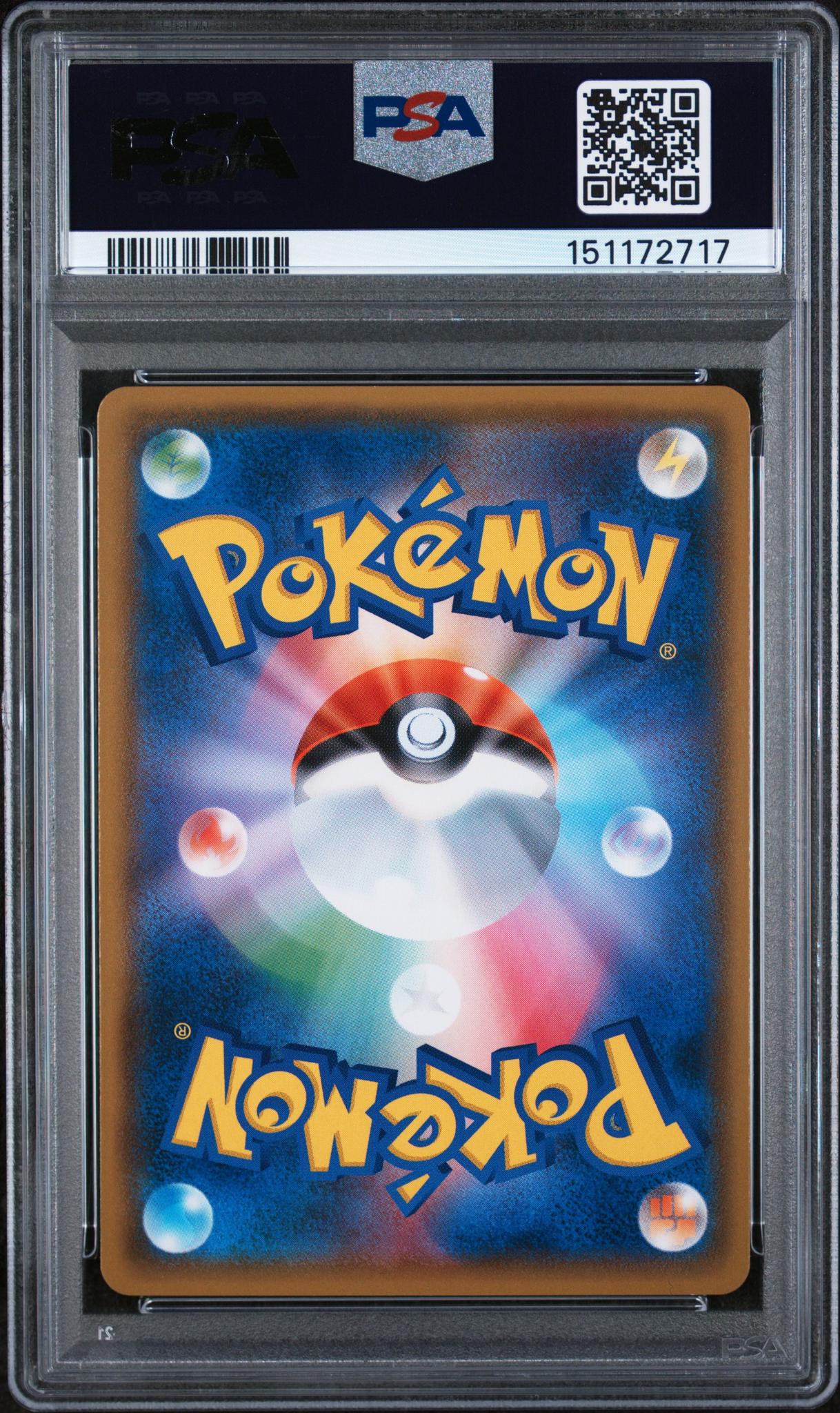 2018 Pokemon Sun and Moon Promo Japanese Pokemon Center 20th Anniversary Campaign Red's Pikachu #270 PSA 8