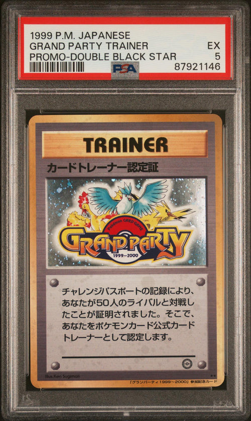 1999 Pokemon Promo Japanese Double Black Star Grand Party Trainer PSA 5