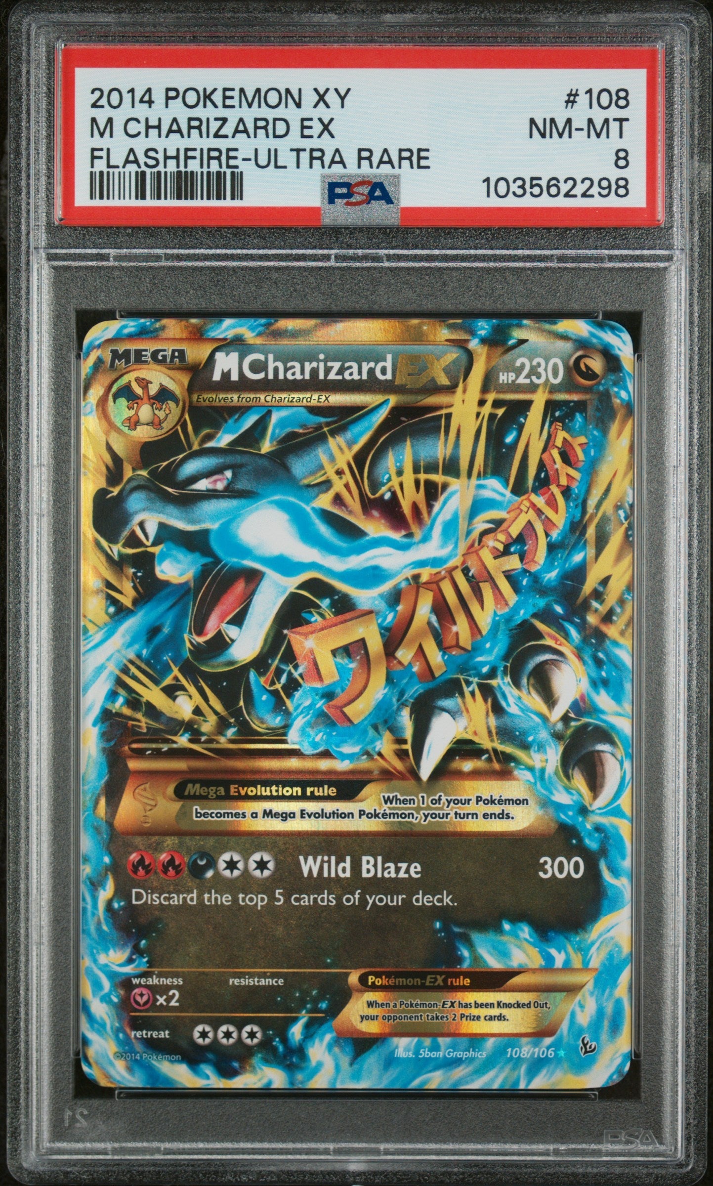 2014 Pokemon XY Flashfire Ultra Rare M Charizard Ex #108 PSA 8