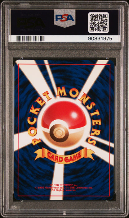 1997 Pokemon Team Rocket Japanese Holo Dark Machamp #068 PSA 10