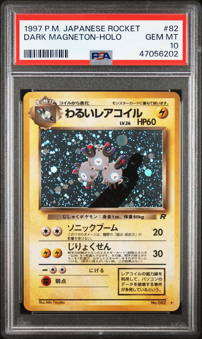 1997 Pokemon Team Rocket Japanese Holo Dark Magneton #82 PSA 10