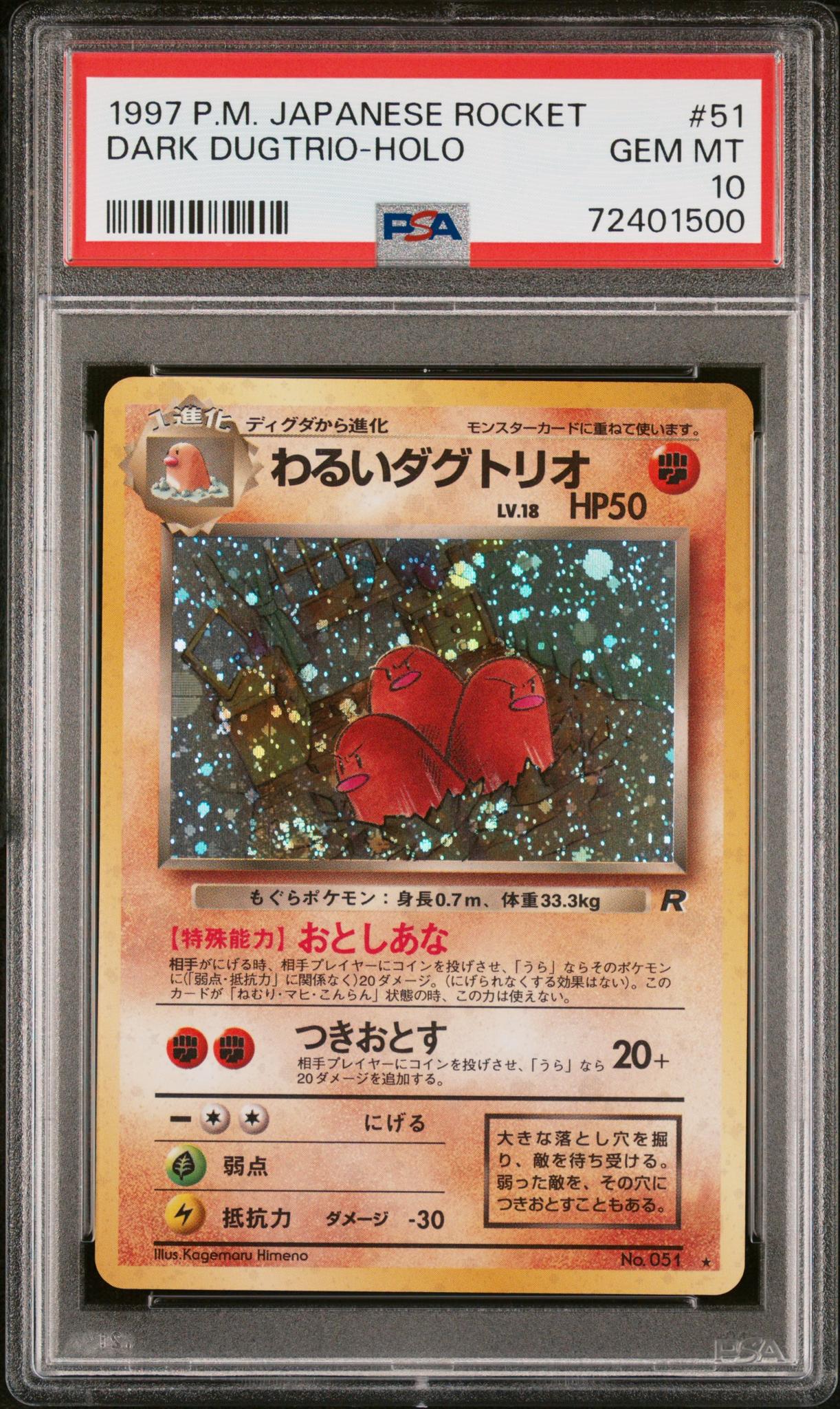 1997 Pokemon Team Rocket Japanese Holo Dark Dugtrio #051 PSA 10