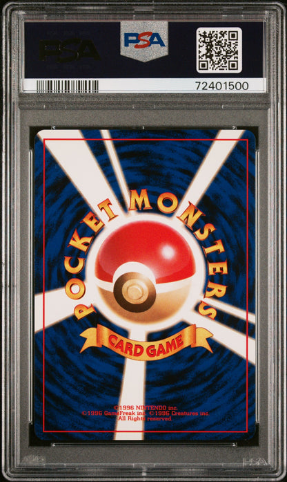 1997 Pokemon Team Rocket Japanese Holo Dark Dugtrio #051 PSA 10