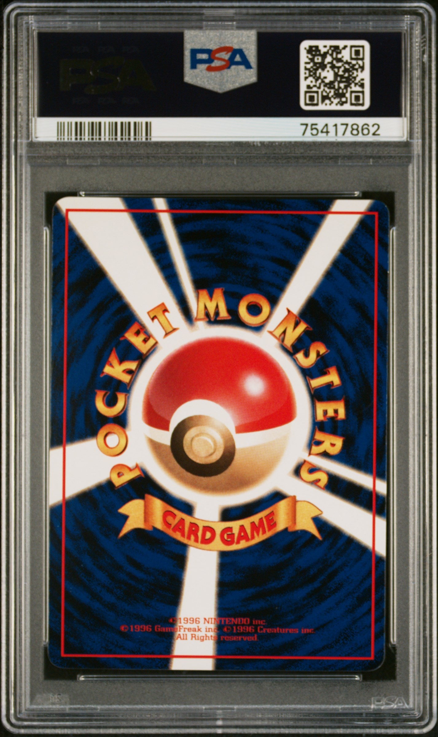 1998 Pokemon Quick Starters Japanese Red Green Gift Set Haunter #93 PSA 9