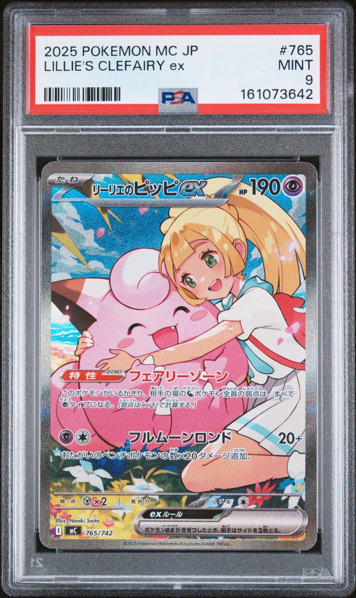 2025 Pokemon Mega Start Deck 100 Battle Collection Japanese Alternate Art Deck 32 Lillie's Clefairy Ex #765 PSA 9