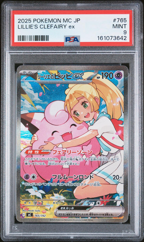 2025 Pokemon Mega Start Deck 100 Battle Collection Japanese Alternate Art Deck 32 Lillie's Clefairy Ex #765 PSA 9