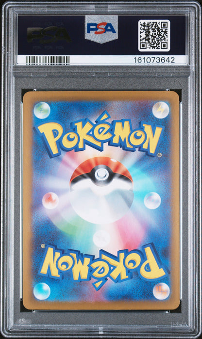 2025 Pokemon Mega Start Deck 100 Battle Collection Japanese Alternate Art Deck 32 Lillie's Clefairy Ex #765 PSA 9