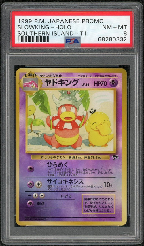 1999 Pokemon Southern Islands Promo Japanese Slowking PSA 8
