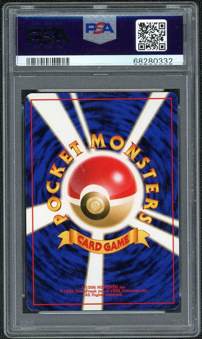 1999 Pokemon Southern Islands Promo Japanese Slowking PSA 8