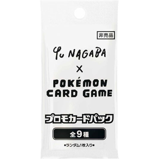 Yu Nagaba x Pokemon - Eevee's Special Promo Pack