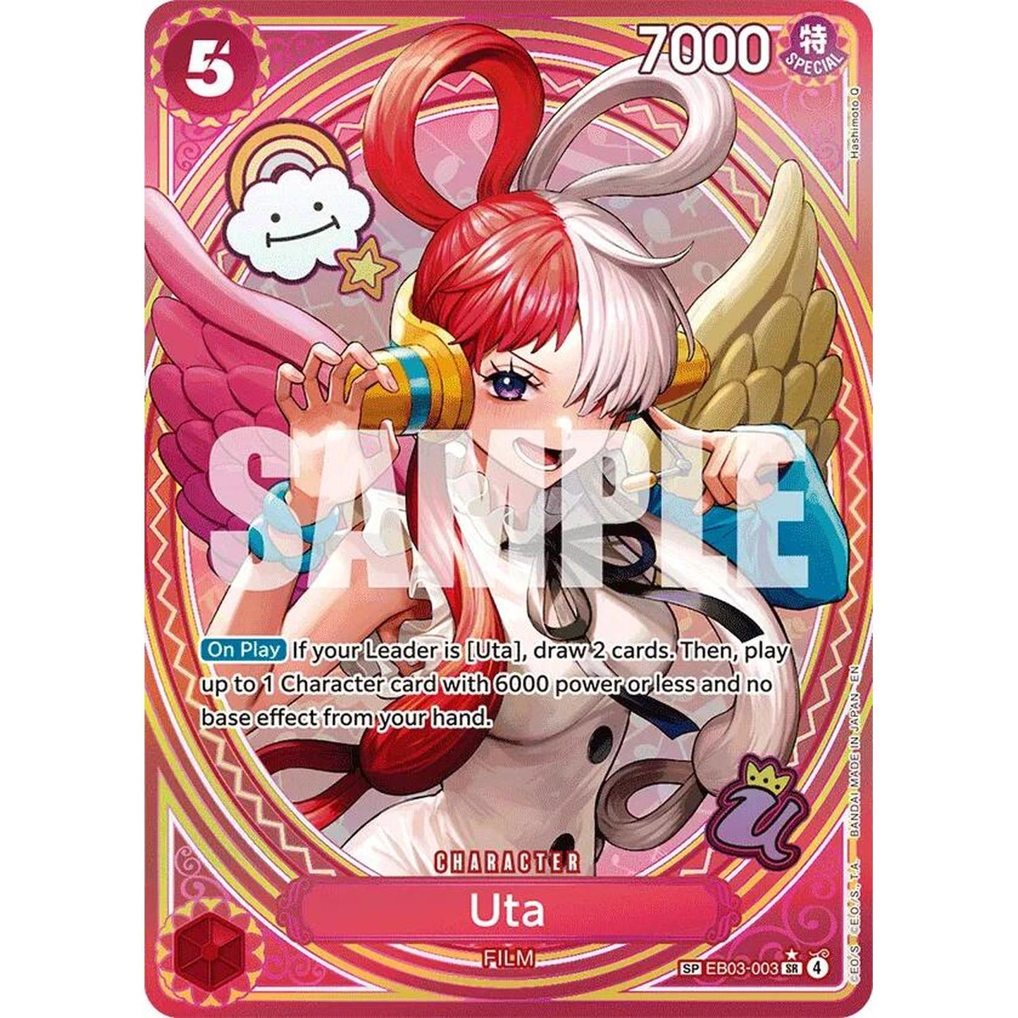 Uta (003) (SP) (EB03-003) [Extra Booster: One Piece Heroines Edition]  Foil