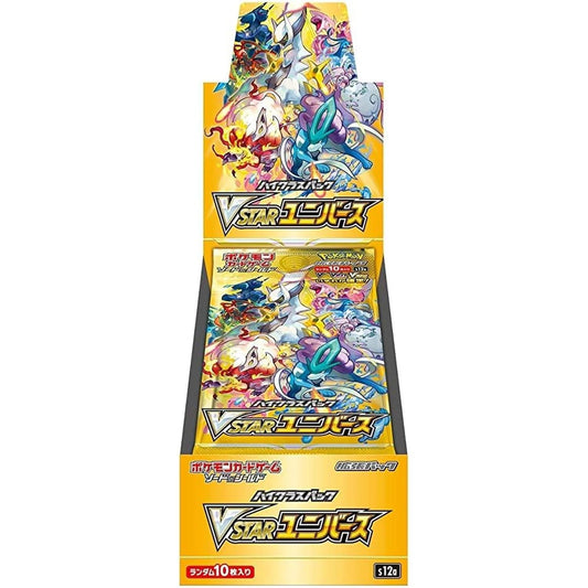 Pokemon: Pokemon Sword & Shield High Class Vstar Universe Booster Box Japanese (s12a)