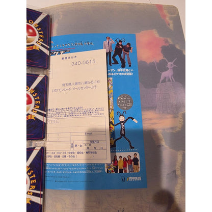 Pokemon Japan: Neo Premium File 2 Vintage Binder Opened Japanese Complete Set (Cards range from MP to NM - see pictures) (Japanese)