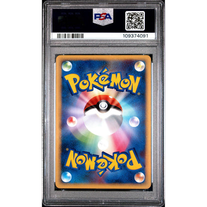 2009 Pokemon Japanese Promo Hoothoot #025 JPN Bttl.Tour Prtcptn. Prize PSA 10