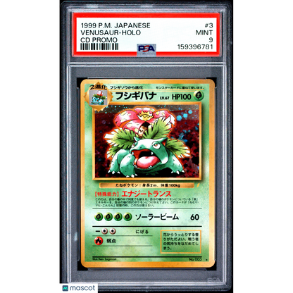 1999 Pokemon Japanese CD Promo Venusaur #3 Japanese CD Promo PSA 9