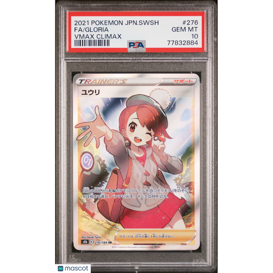 2021 Pokemon Japanese Sword & Shield VMAX Climax Gloria #276 Japanese Fa  PSA 10