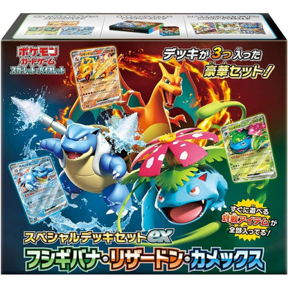 Japanese SV: Venusaur, Charizard & Blastoise Special Deck Set