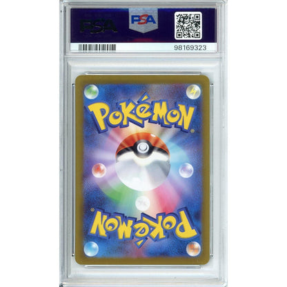 Pokemon Graded: JP Magikarp 80/73 Triple Beat (2023) Art Rare PSA 10