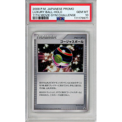 Pokemon Graded: JP Luxury Ball 11th Movie Gym Challenge Promo Holo PSA 10