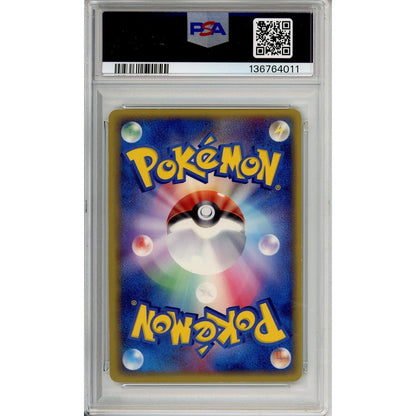 Pokemon Graded: JP Gengar ex 48/82 Flight of Legends (2004) SWIRL Holo PSA 6