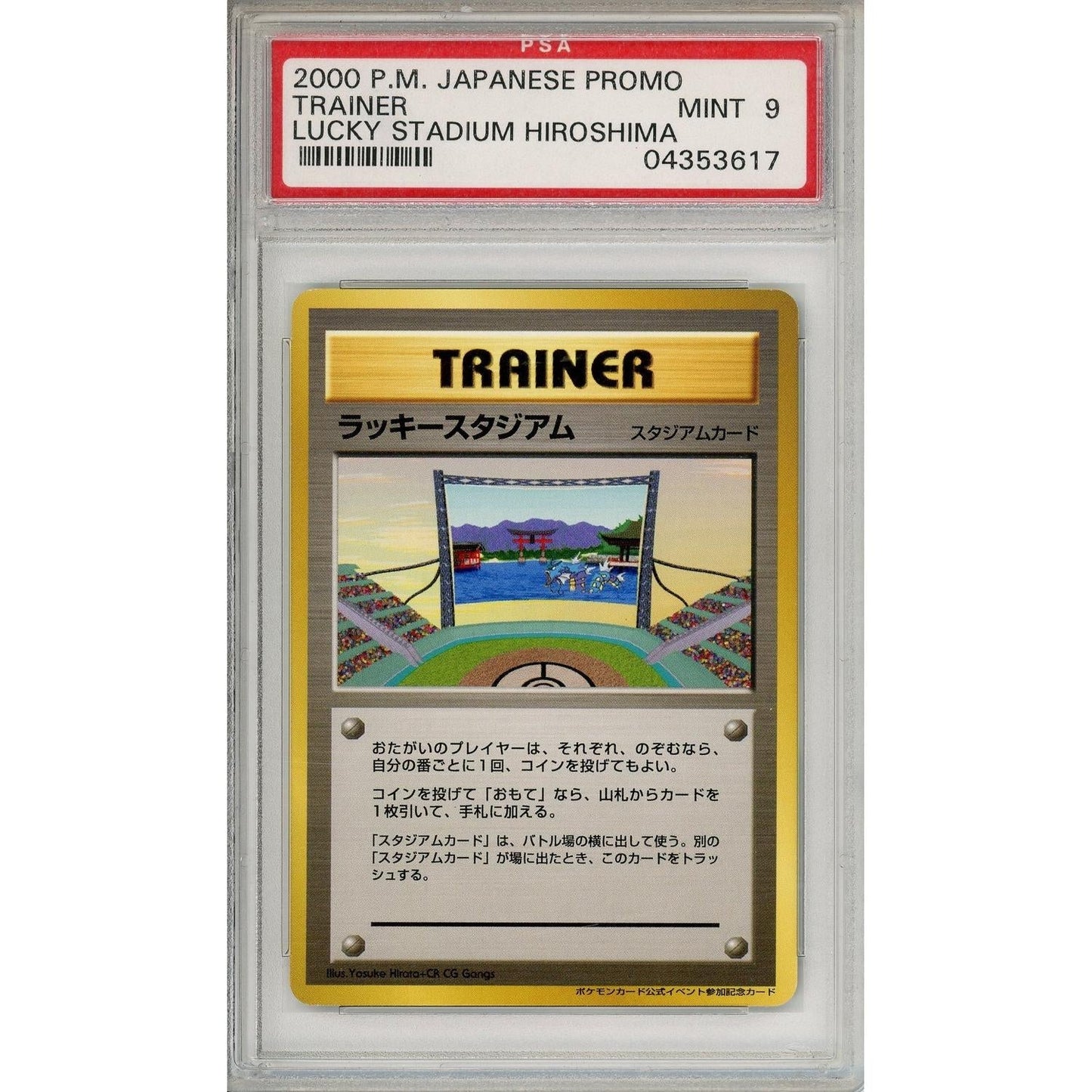 Pokemon Graded: JP Lucky Stadium Hiroshima (2000) PSA 9