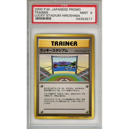 Pokemon Graded: JP Lucky Stadium Hiroshima (2000) PSA 9
