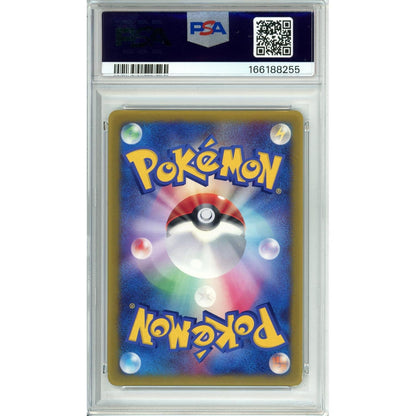 Pokemon Graded: JP Jirachi #14 Corocoro Comic (2003) PSA 9