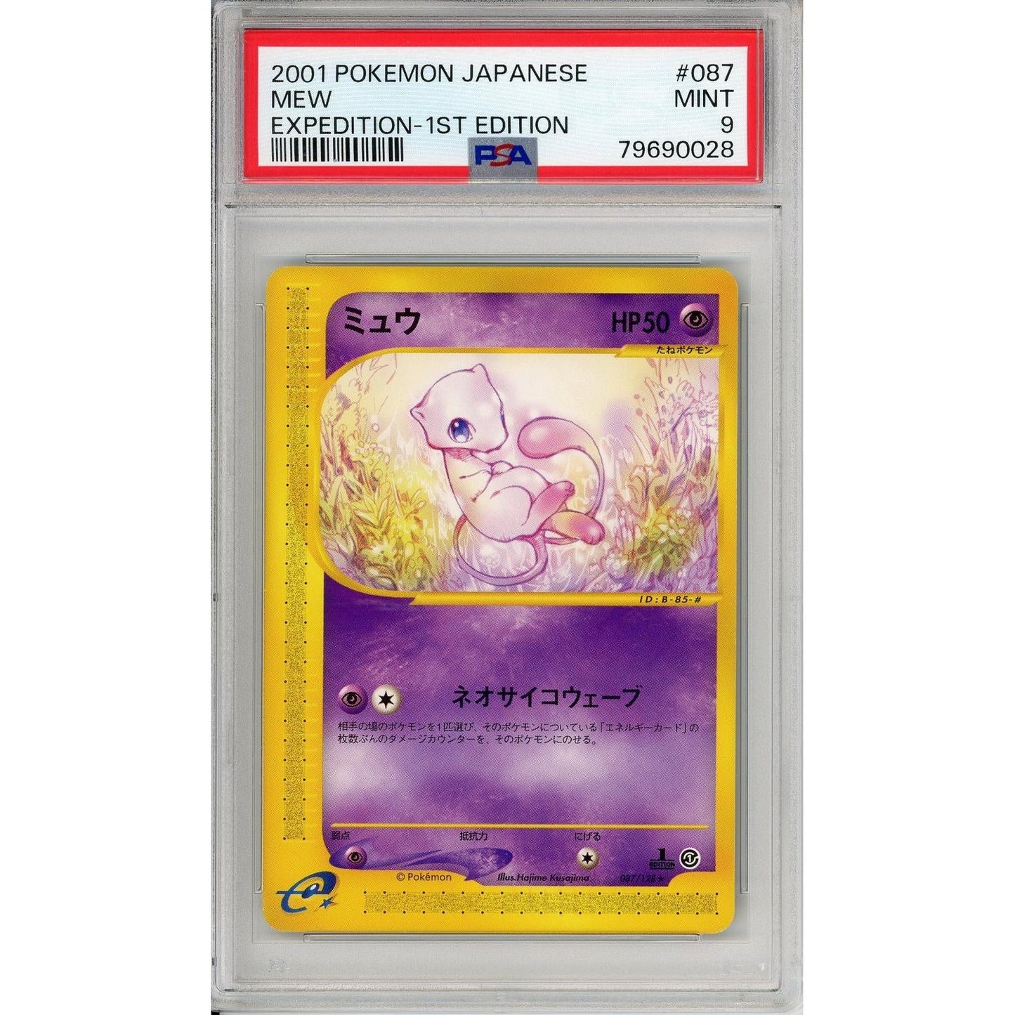 Pokemon Graded: Mew 1st Edition 87/128 Expedition (2001) PSA 9