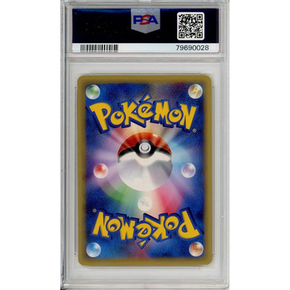 Pokemon Graded: Mew 1st Edition 87/128 Expedition (2001) PSA 9