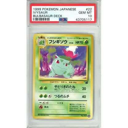 Pokemon Graded: JP Ivysaur #22 Bulbasaur Deck (1999) PSA 10