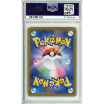 Pokemon Graded: Pikachu V 222/184 VMAX Climax (2021) Full Art PSA 10