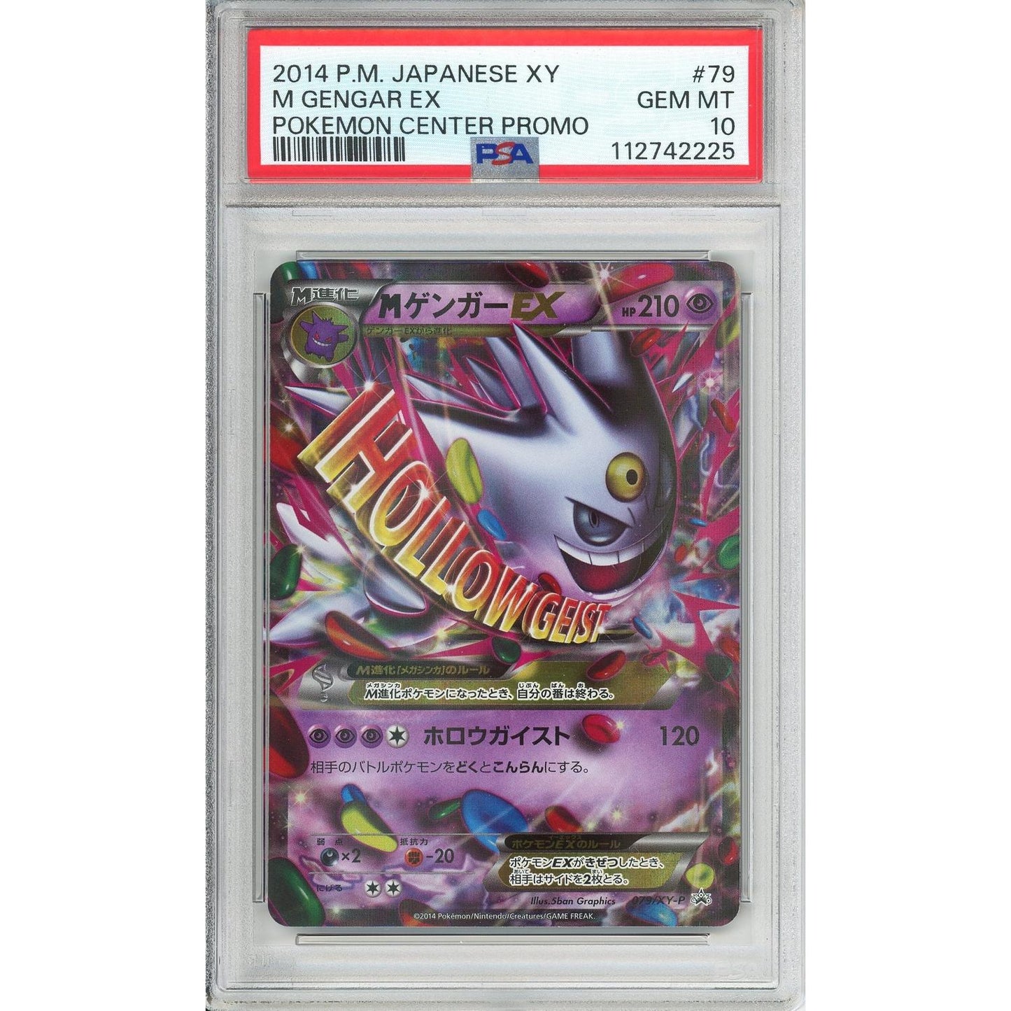 Pokemon Graded: JP M Gengar EX Pokemon Center Promo PSA 10