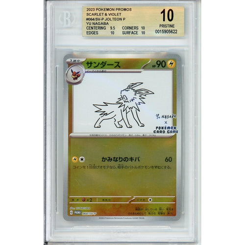 Pokemon Graded: JP Jolteon #64 Yu Nagaba X PCG Campaign (2021) Reverse Holo Beckett 10