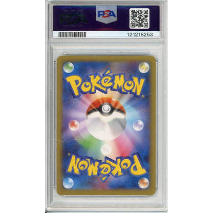 Pokemon Graded: JP Pikachu Soccer Promo PSA 9