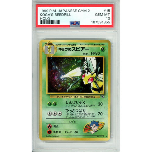 Pokemon Graded: Koga's Beedrill #15 Gym 2 (1999) Holo PSA 10