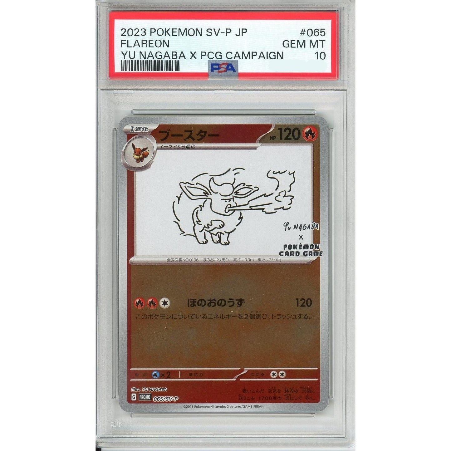 Pokemon Graded: JP Flareon #65 Yu Nagaba X PCG Campaign (2021) Reverse Holo PSA 10
