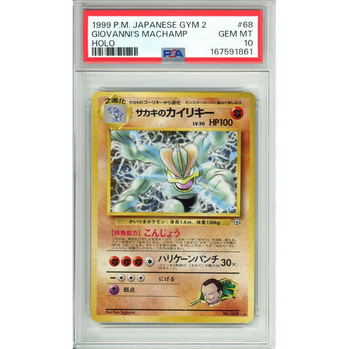 Pokemon Graded: Giovanni's Machamp #68 Gym 2 (1999) Holo PSA 10