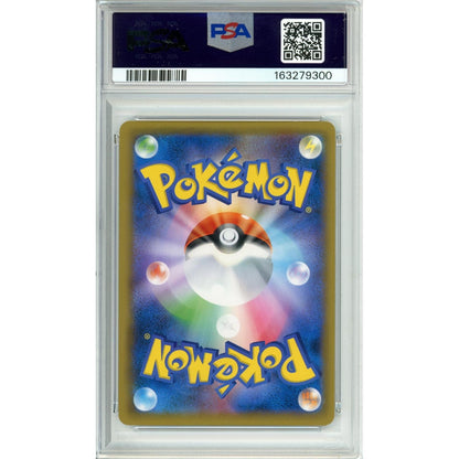 Pokemon Graded: JP Eevee #326 Card Friendly Shop (2019) Holo PSA 10