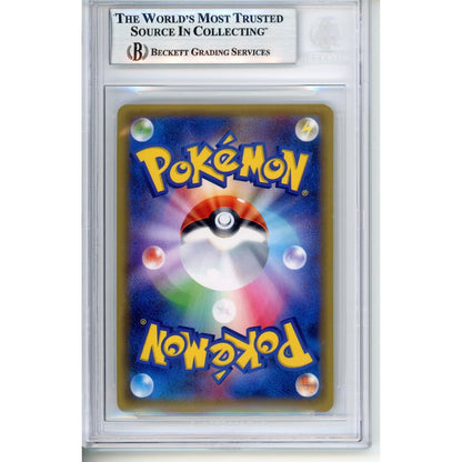 Pokemon Graded: JP Charizard 280XYP 2013-17 Promo Beckett 8.5