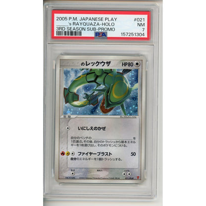 Pokemon Graded: JP Play ____'s Rayquaza Holo #021 PSA 7
