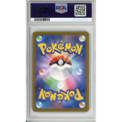 Pokemon Graded: JP Jolteon #64 Yu Nagaba X PCG Campaign (2021) Reverse Holo PSA 10