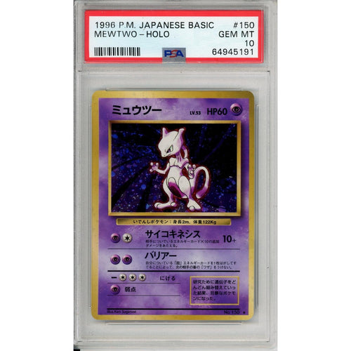 Pokemon Graded: JP Mewtwo #150 Base Set (1996) Holo PSA 10